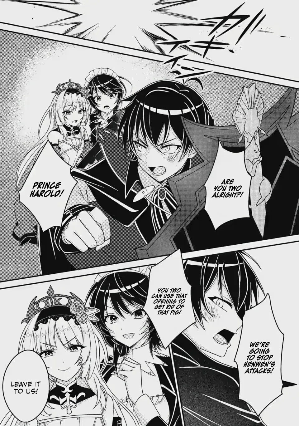 The Incompetent Villainous Prince Wants to Survive ~I was Reincarnated Into a Romance RPG as a Mob Villain, But I will Ignore the Original Work and Aim to Become the Strongest~ Chapter 4 page 17 - 