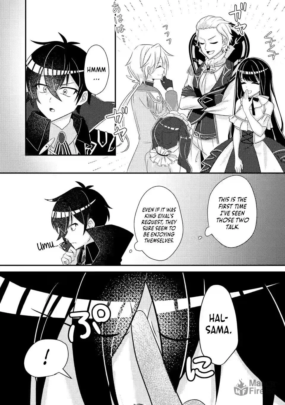 The Incompetent Villainous Prince Wants to Survive ~I was Reincarnated Into a Romance RPG as a Mob Villain, But I will Ignore the Original Work and Aim to Become the Strongest~ Chapter 7.1 page 9 - 