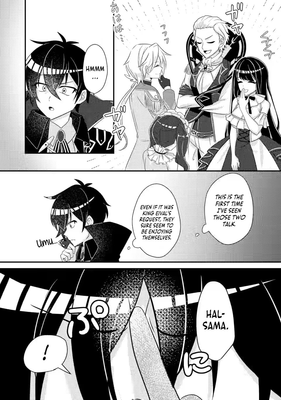 The Incompetent Villainous Prince Wants to Survive ~I was Reincarnated Into a Romance RPG as a Mob Villain, But I will Ignore the Original Work and Aim to Become the Strongest~ Chapter 7 page 9 - 