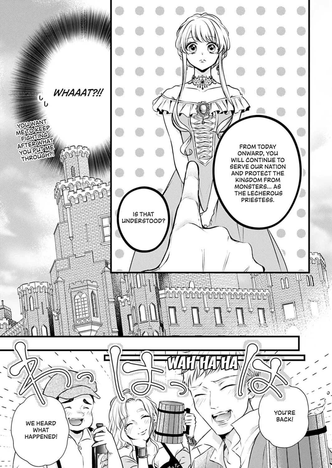 The Inconvenient Life of an Arousing Priestess Chapter 1 page 9 - 