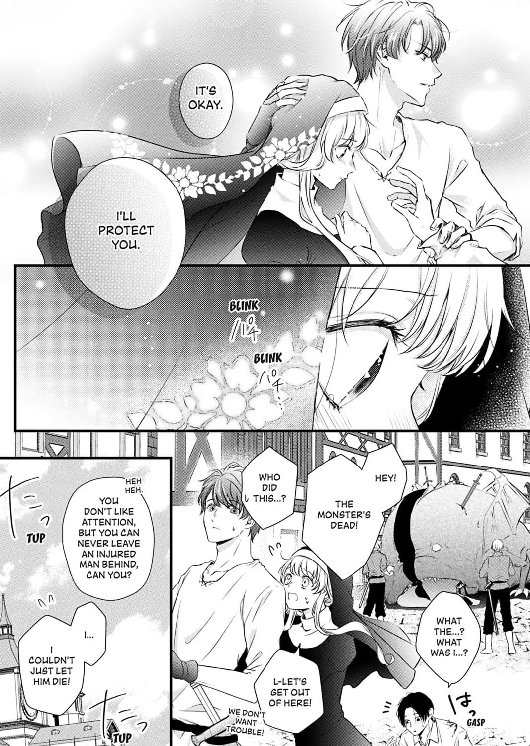 The Inconvenient Life of an Arousing Priestess Chapter 2 page 17 - 