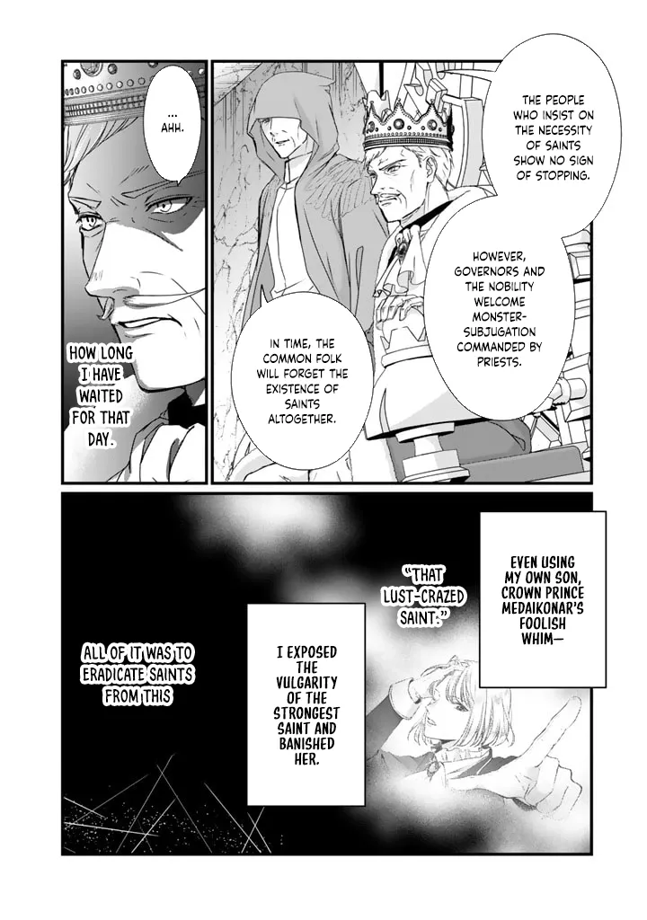 The Inconvenient Life of an Arousing Priestess Chapter 21 page 2 - 