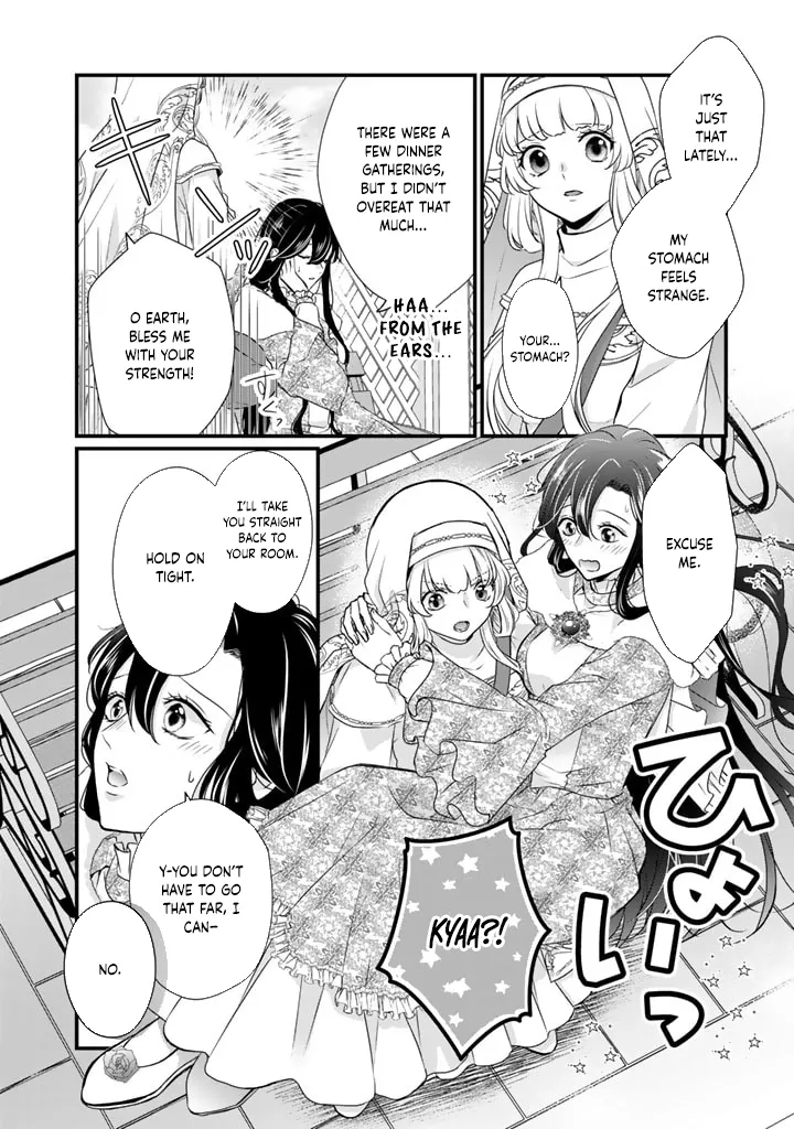 The Inconvenient Life of an Arousing Priestess Chapter 21 page 12 - 