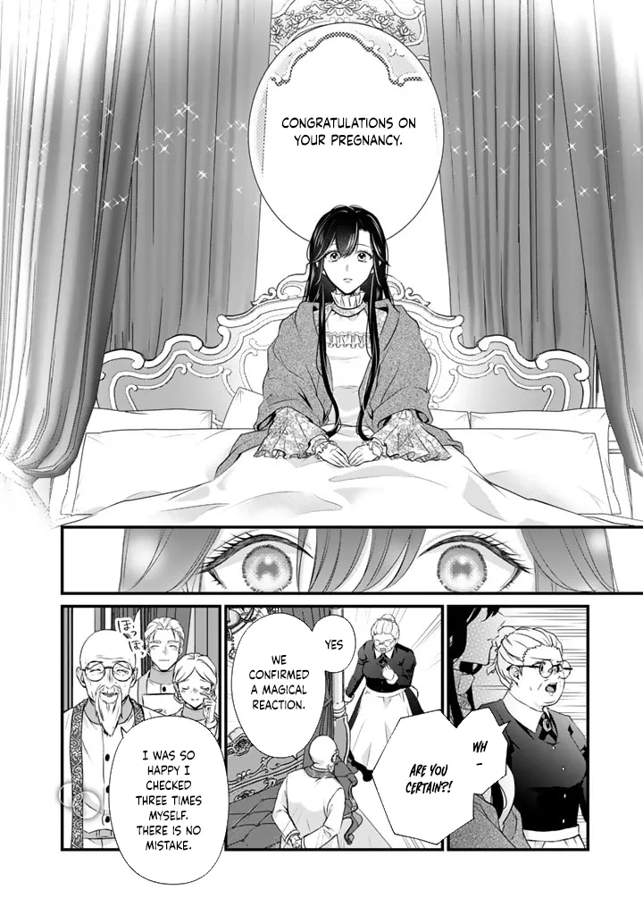 The Inconvenient Life of an Arousing Priestess Chapter 21 page 14 - 