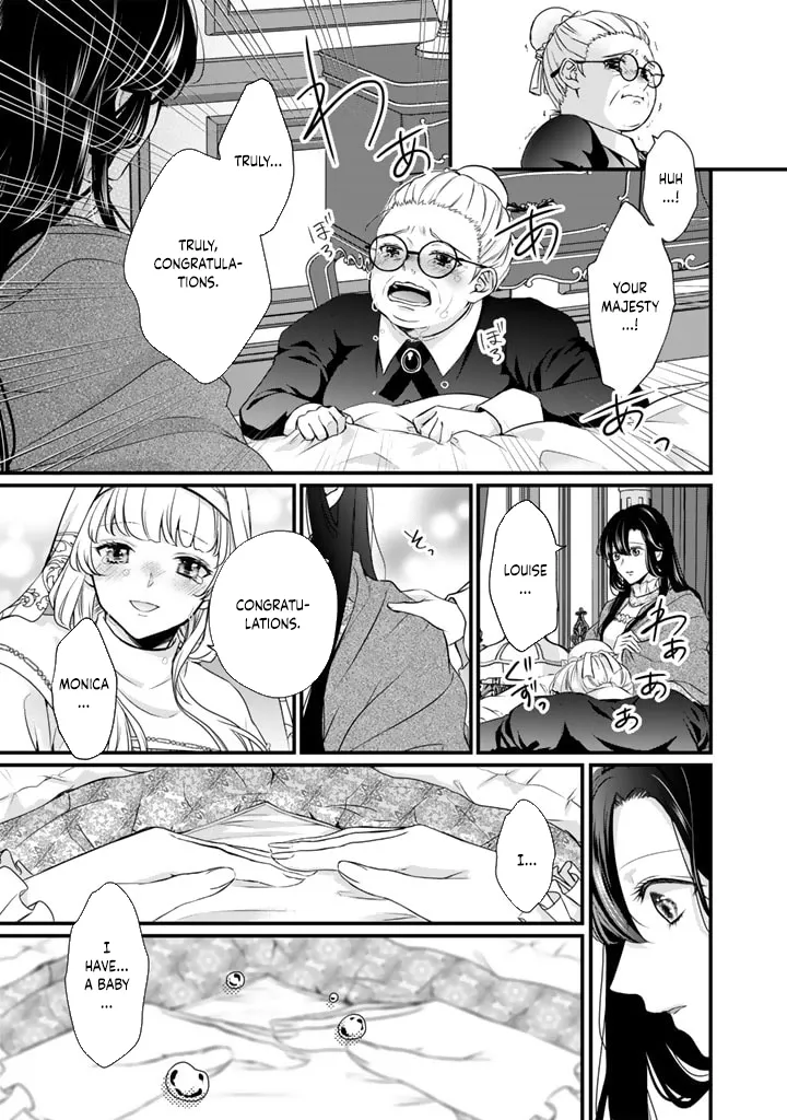 The Inconvenient Life of an Arousing Priestess Chapter 21 page 15 - 