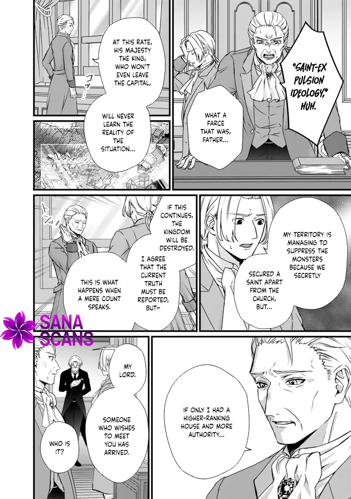 The Inconvenient Life of an Arousing Priestess Chapter 21 page 4 - 