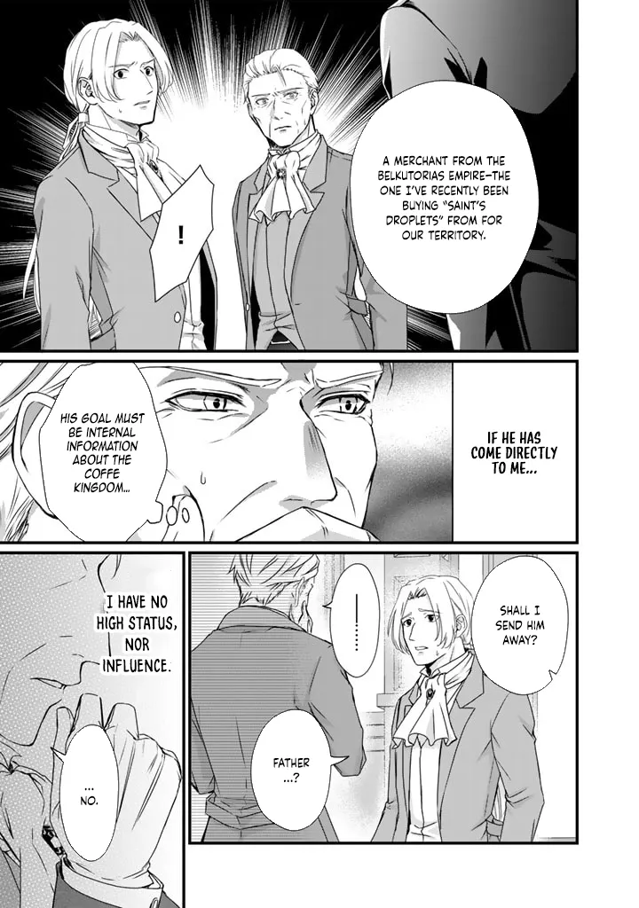 The Inconvenient Life of an Arousing Priestess Chapter 21 page 5 - 