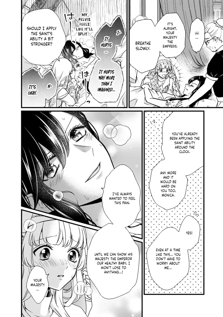 The Inconvenient Life of an Arousing Priestess Chapter 22 page 2 - 