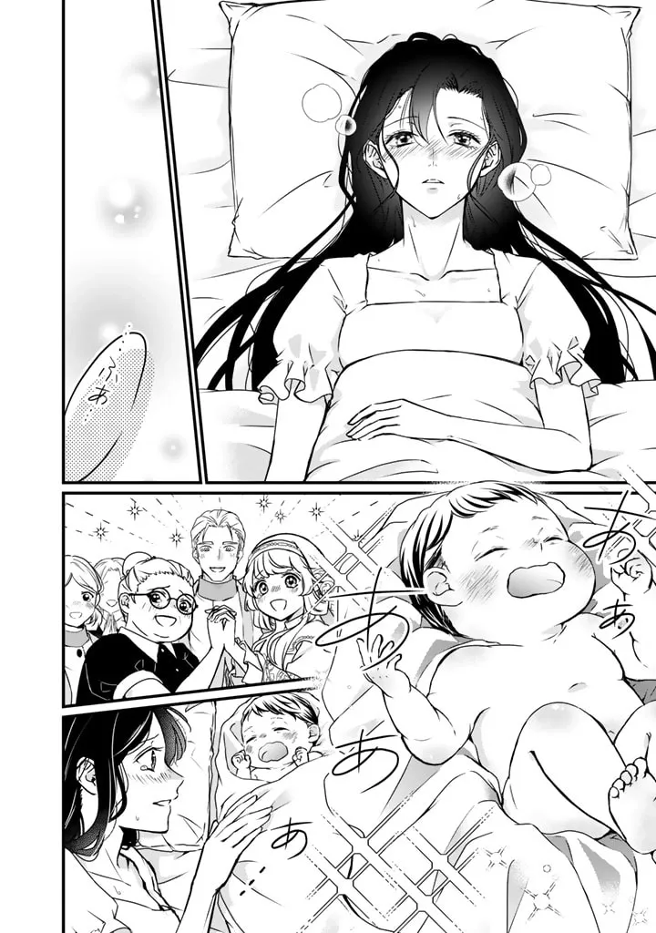 The Inconvenient Life of an Arousing Priestess Chapter 22 page 8 - 