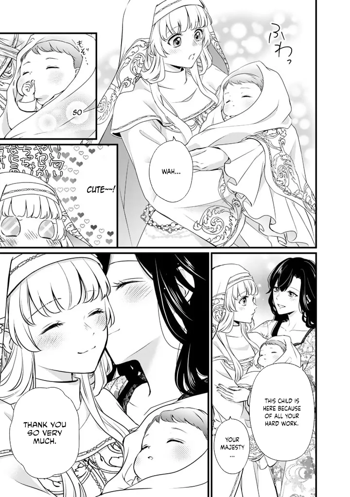 The Inconvenient Life of an Arousing Priestess Chapter 23 page 9 - 