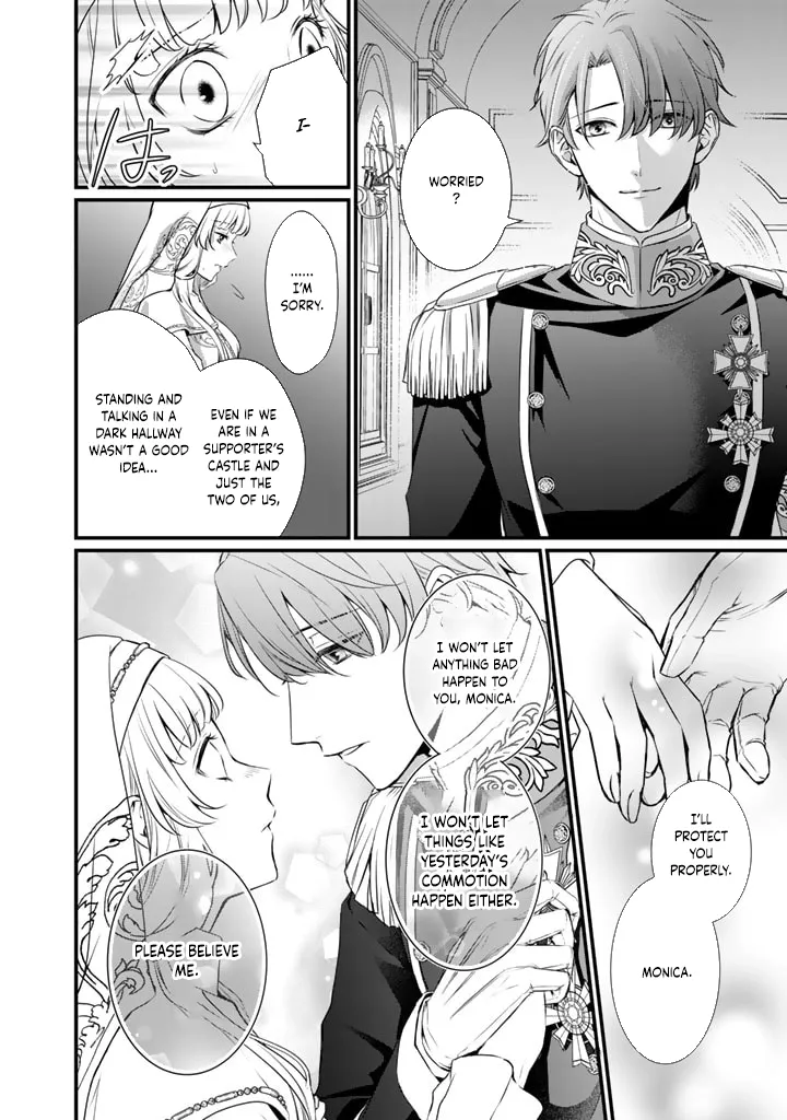 The Inconvenient Life of an Arousing Priestess Chapter 25 page 17 - 