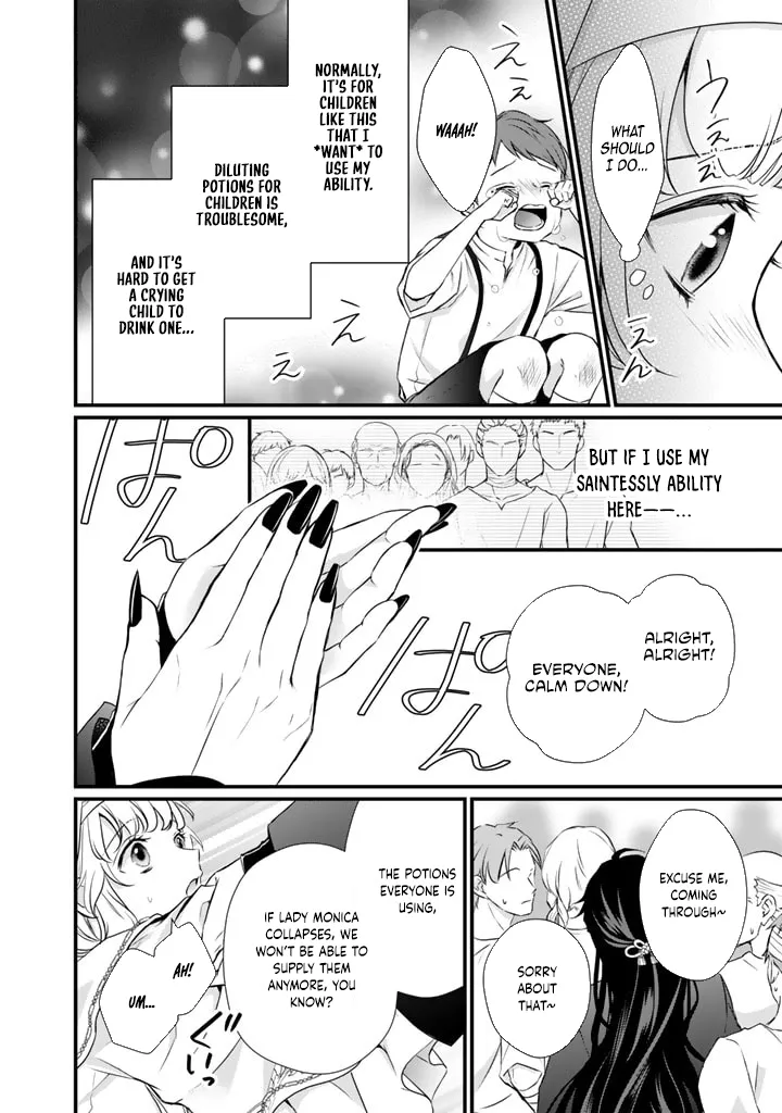 The Inconvenient Life of an Arousing Priestess Chapter 25 page 5 - 