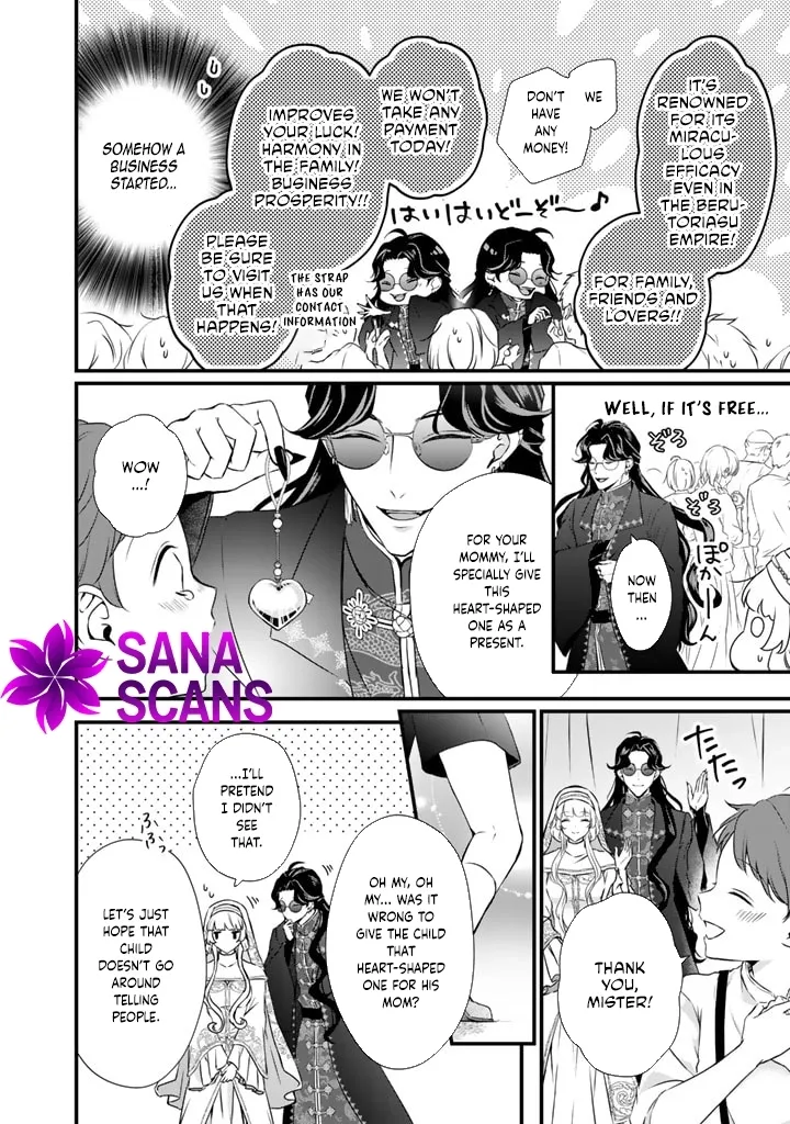 The Inconvenient Life of an Arousing Priestess Chapter 25 page 7 - 