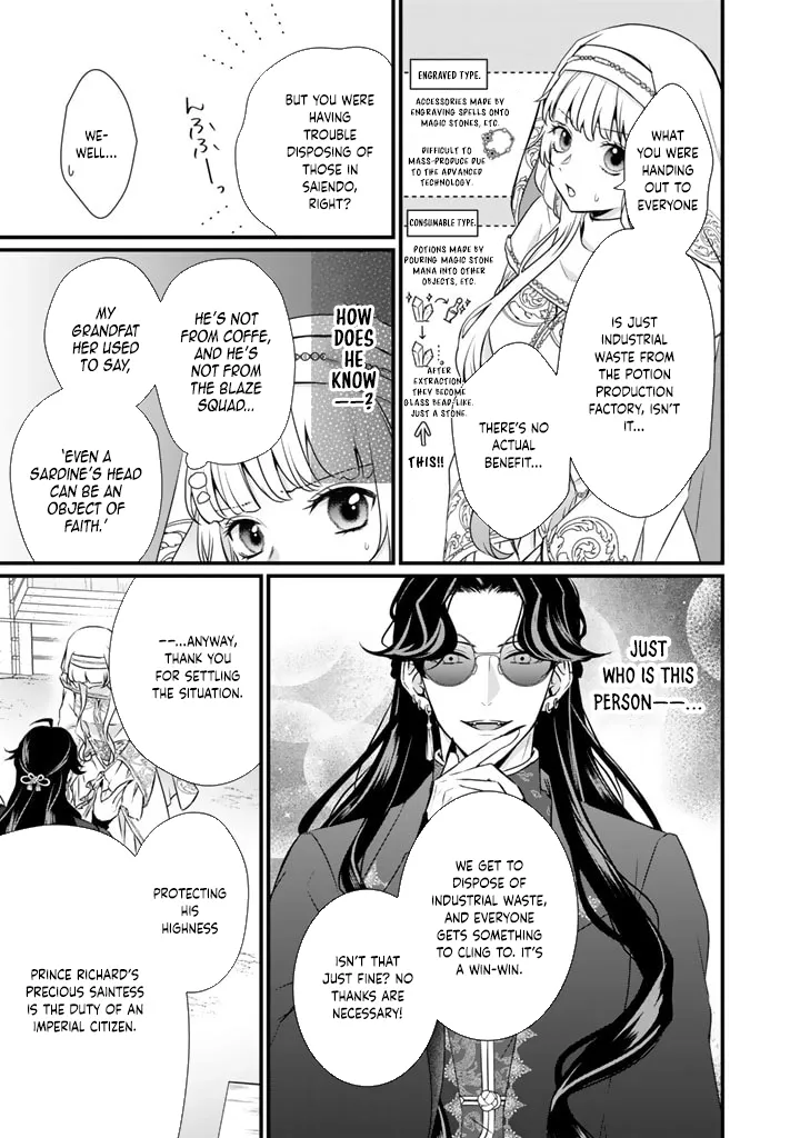 The Inconvenient Life of an Arousing Priestess Chapter 25 page 8 - 