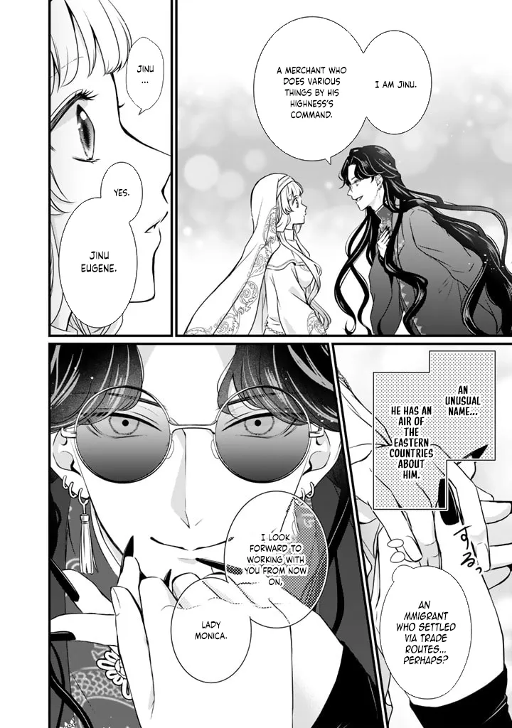 The Inconvenient Life of an Arousing Priestess Chapter 25 page 9 - 