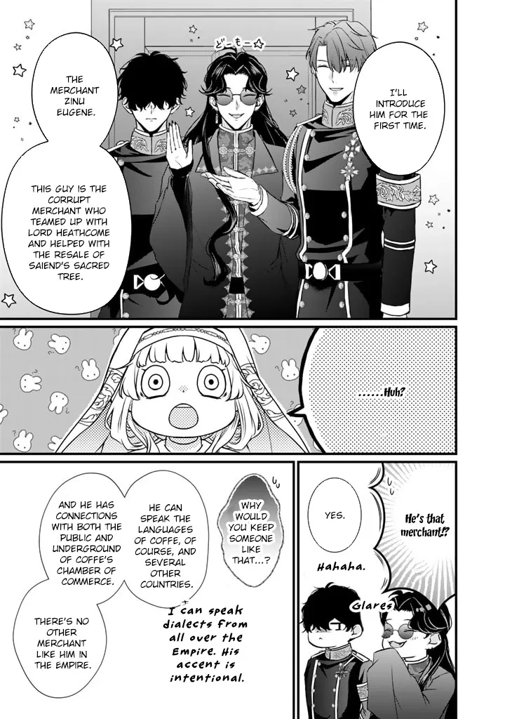 The Inconvenient Life of an Arousing Priestess Chapter 26 page 15 - 