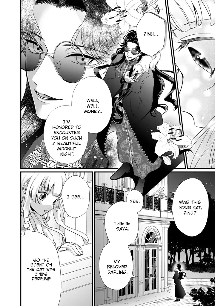 The Inconvenient Life of an Arousing Priestess Chapter 26 page 4 - 