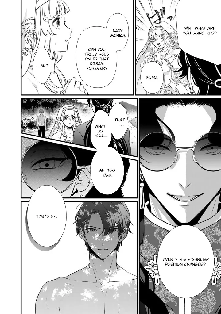 The Inconvenient Life of an Arousing Priestess Chapter 27 page 16 - 