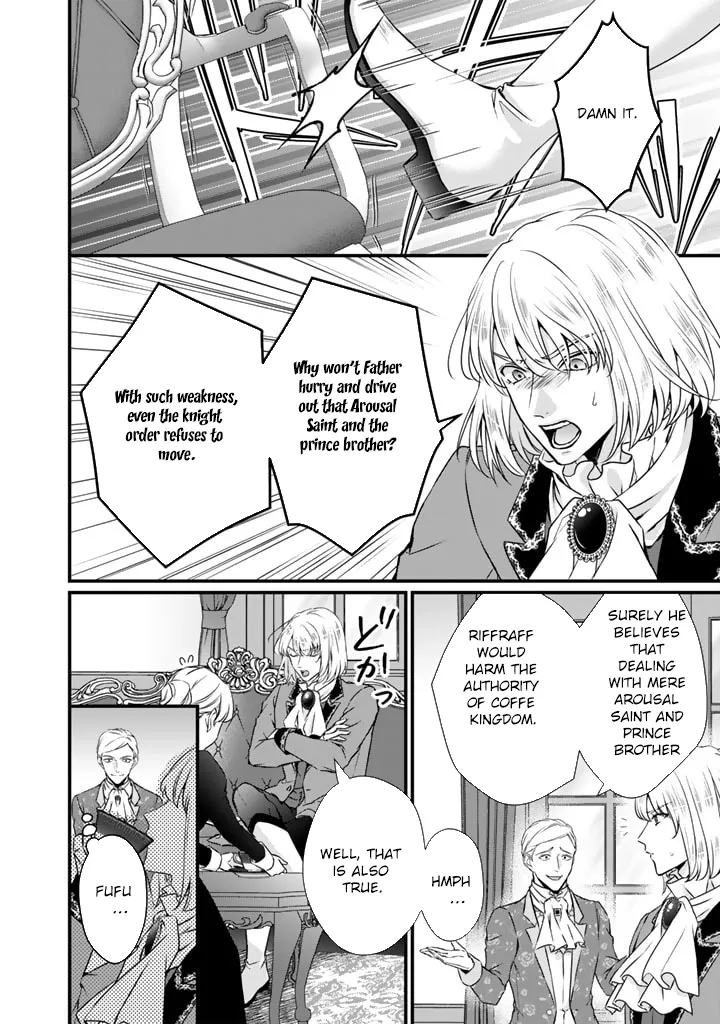The Inconvenient Life of an Arousing Priestess Chapter 28 page 12 - 