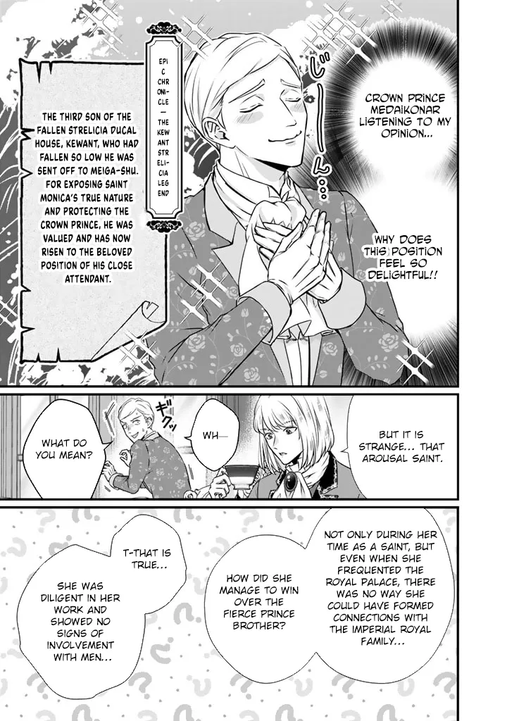 The Inconvenient Life of an Arousing Priestess Chapter 28 page 13 - 