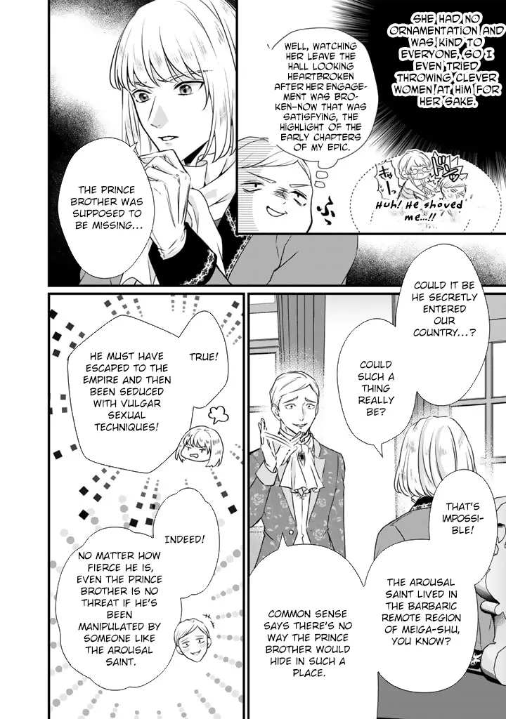 The Inconvenient Life of an Arousing Priestess Chapter 28 page 14 - 