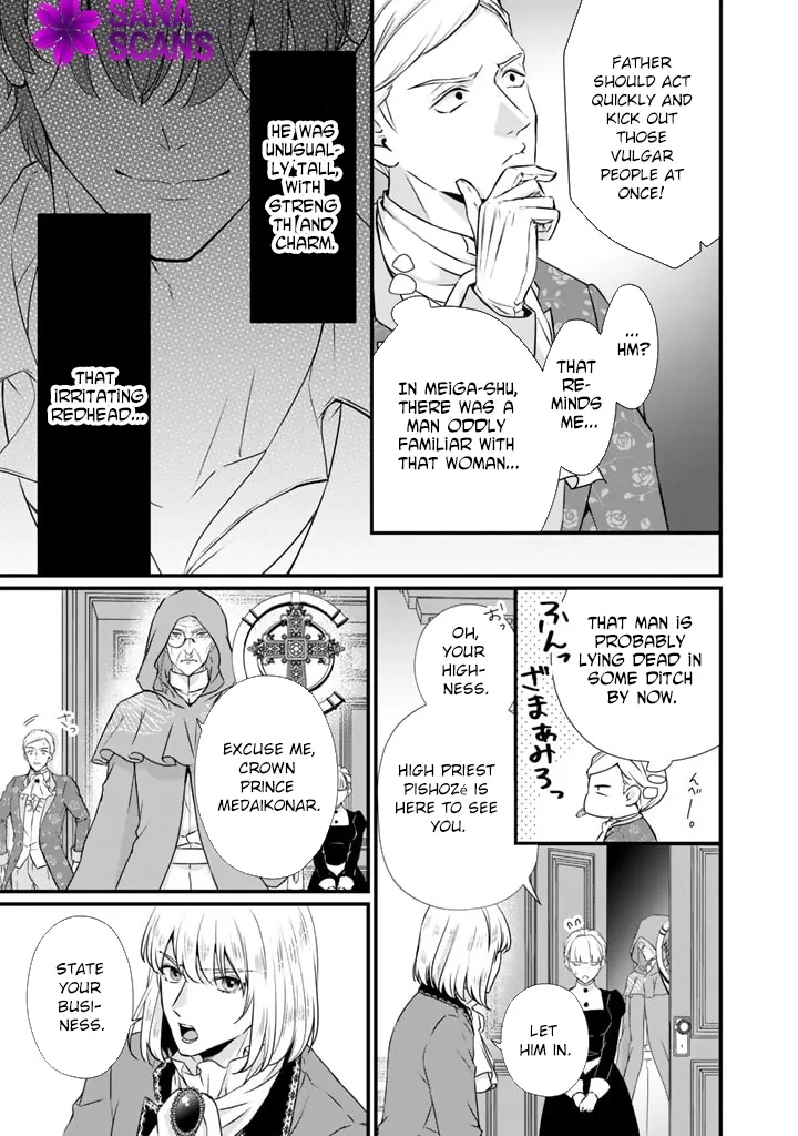 The Inconvenient Life of an Arousing Priestess Chapter 28 page 15 - 