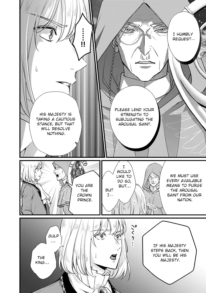 The Inconvenient Life of an Arousing Priestess Chapter 28 page 16 - 