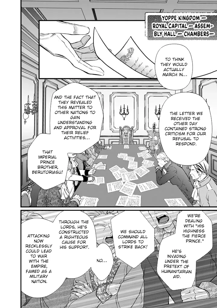 The Inconvenient Life of an Arousing Priestess Chapter 28 page 8 - 