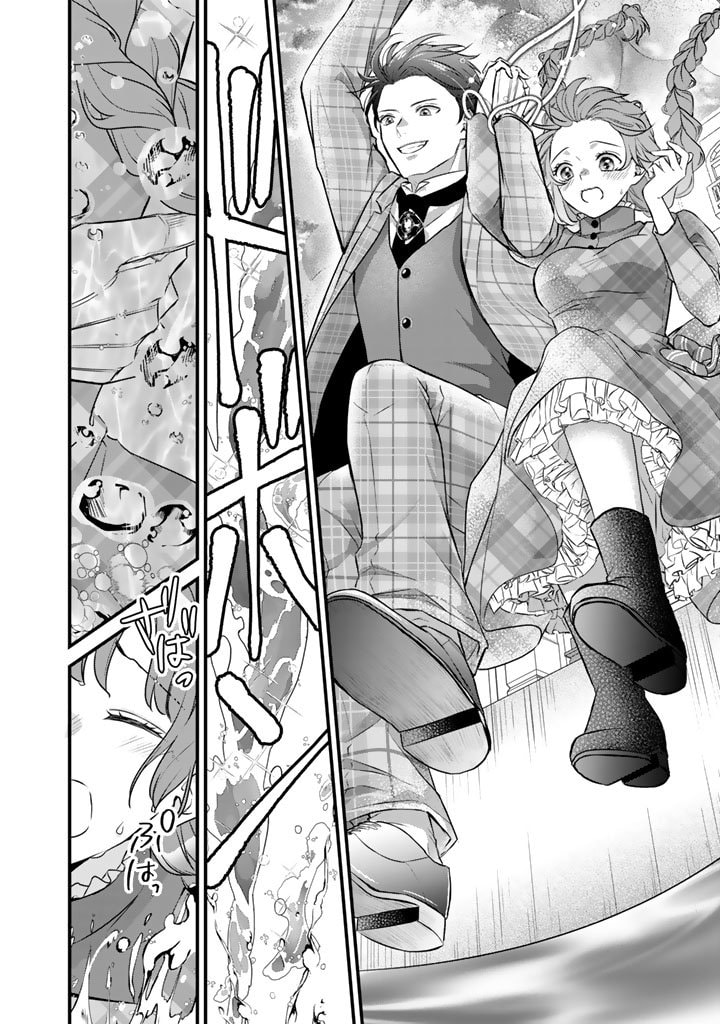 The Inconvenient Life of an Arousing Priestess Chapter 29.1 page 23 - 