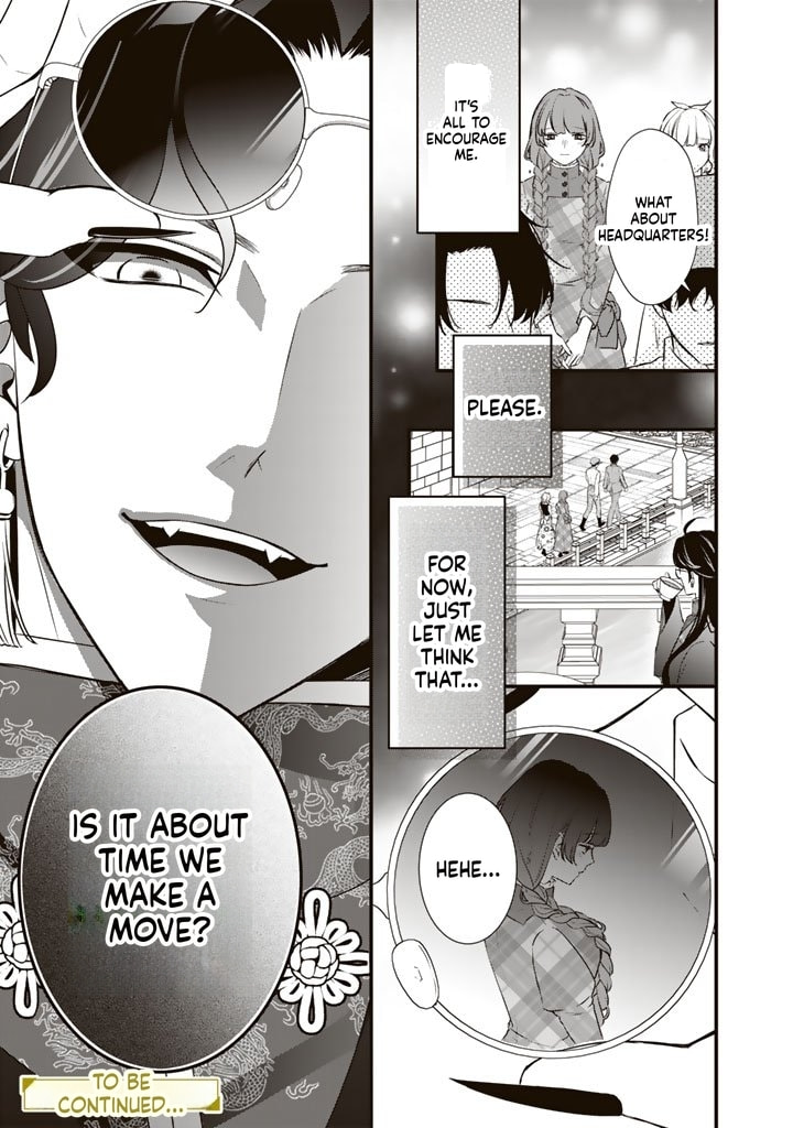 The Inconvenient Life of an Arousing Priestess Chapter 29.1 page 26 - 