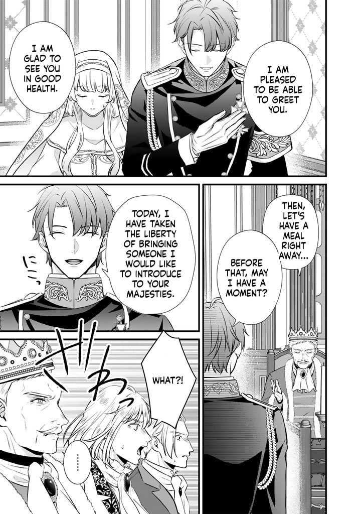 The Inconvenient Life of an Arousing Priestess Chapter 29.2 page 17 - 