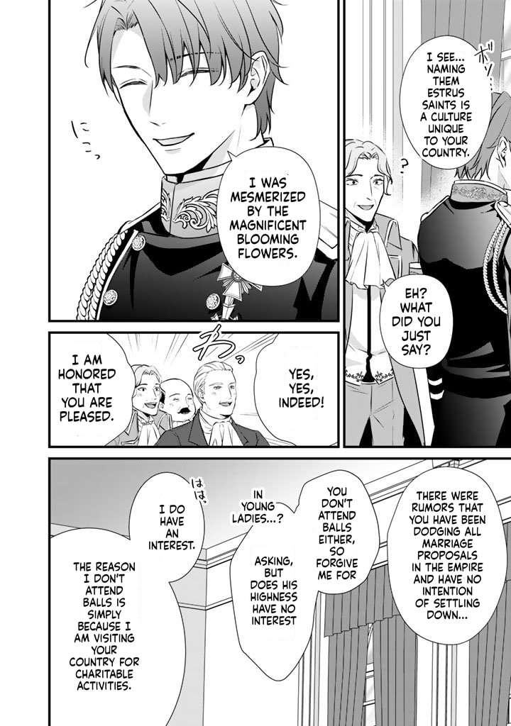 The Inconvenient Life of an Arousing Priestess Chapter 29.2 page 3 - 
