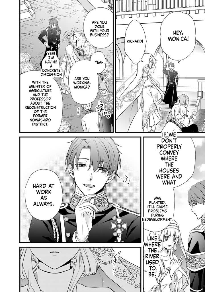 The Inconvenient Life of an Arousing Priestess Chapter 29.2 page 7 - 