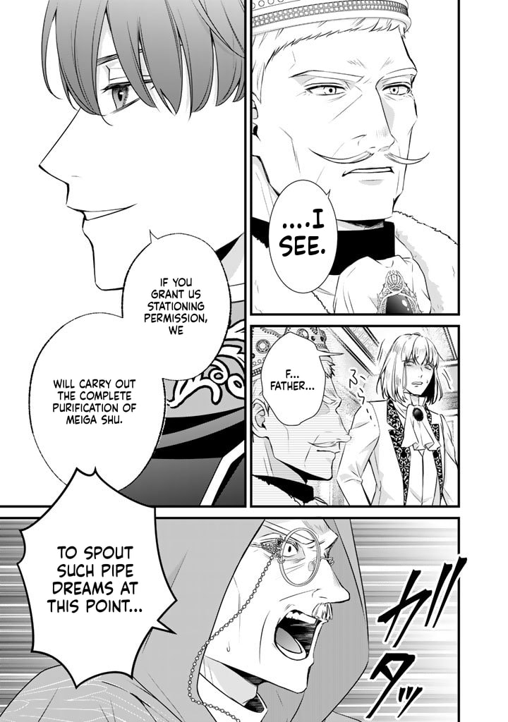 The Inconvenient Life of an Arousing Priestess Chapter 29.3 page 16 - 