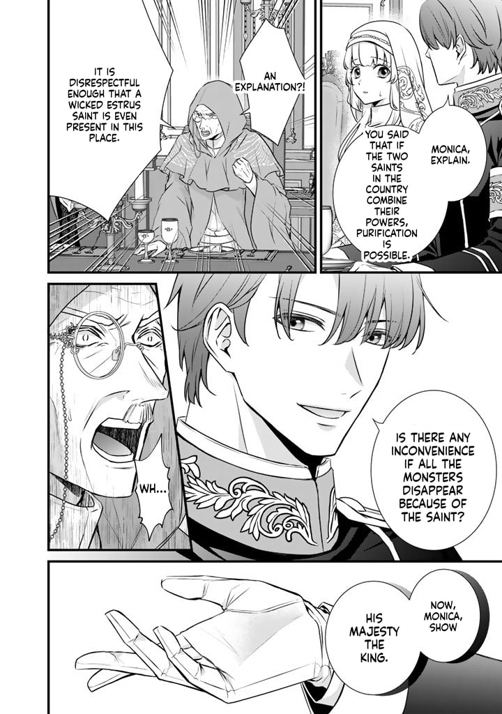 The Inconvenient Life of an Arousing Priestess Chapter 29.3 page 17 - 