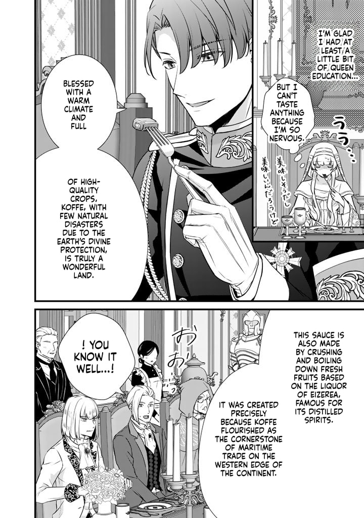 The Inconvenient Life of an Arousing Priestess Chapter 29.3 page 5 - 