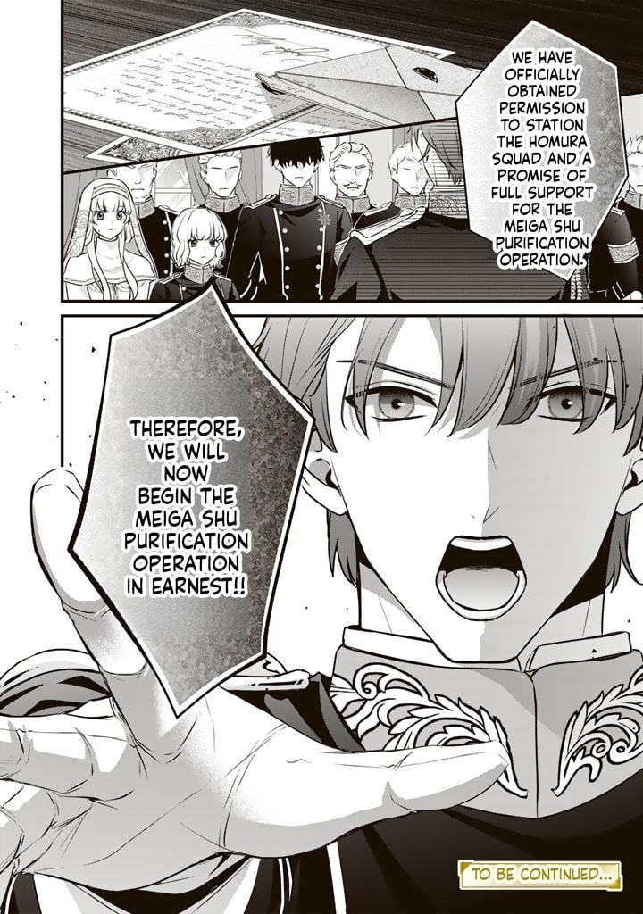 The Inconvenient Life of an Arousing Priestess Chapter 29.4 page 15 - 