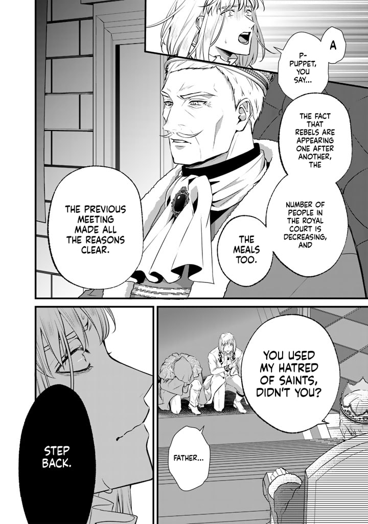 The Inconvenient Life of an Arousing Priestess Chapter 29.4 page 3 - 