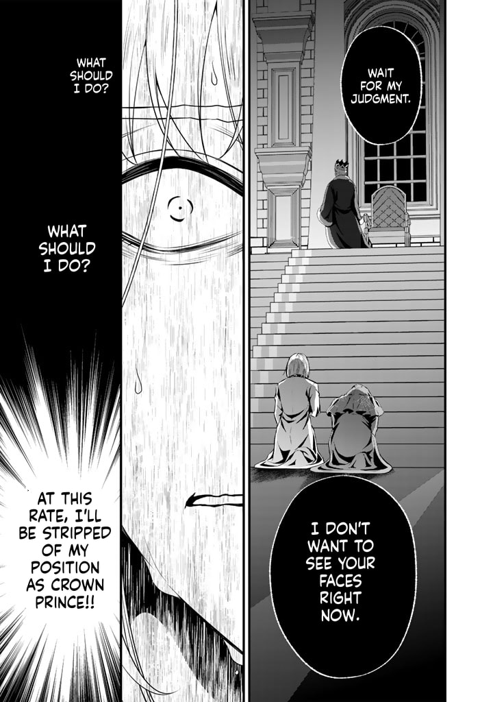 The Inconvenient Life of an Arousing Priestess Chapter 29.4 page 4 - 