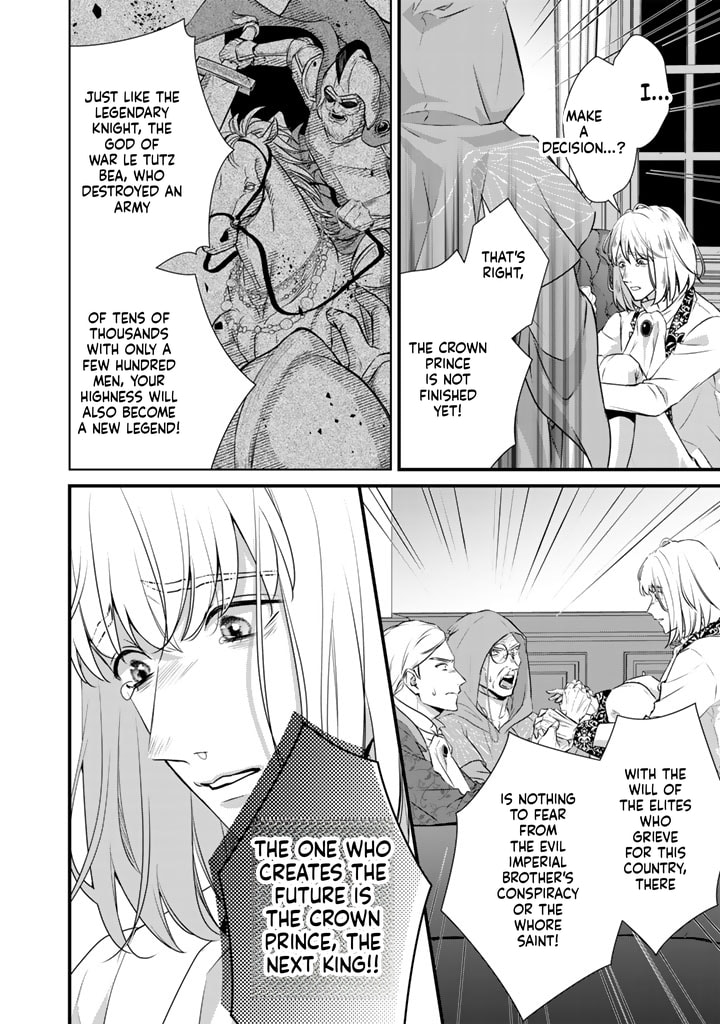The Inconvenient Life of an Arousing Priestess Chapter 29.4 page 7 - 