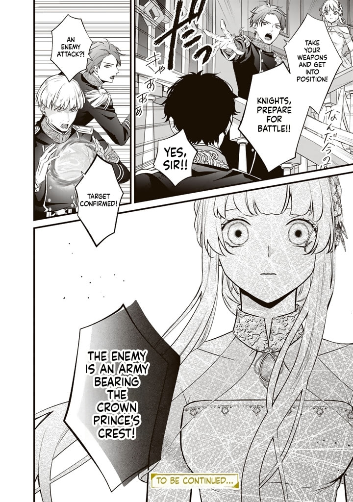 The Inconvenient Life of an Arousing Priestess Chapter 29.5 page 23 - 