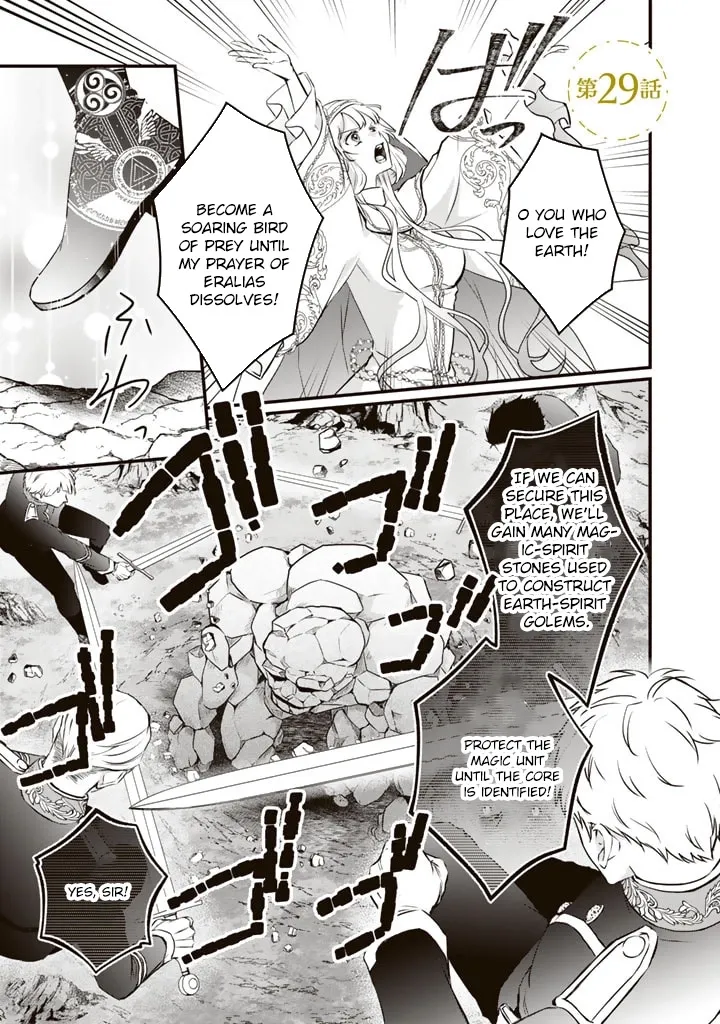 The Inconvenient Life of an Arousing Priestess Chapter 29 page 1 - 