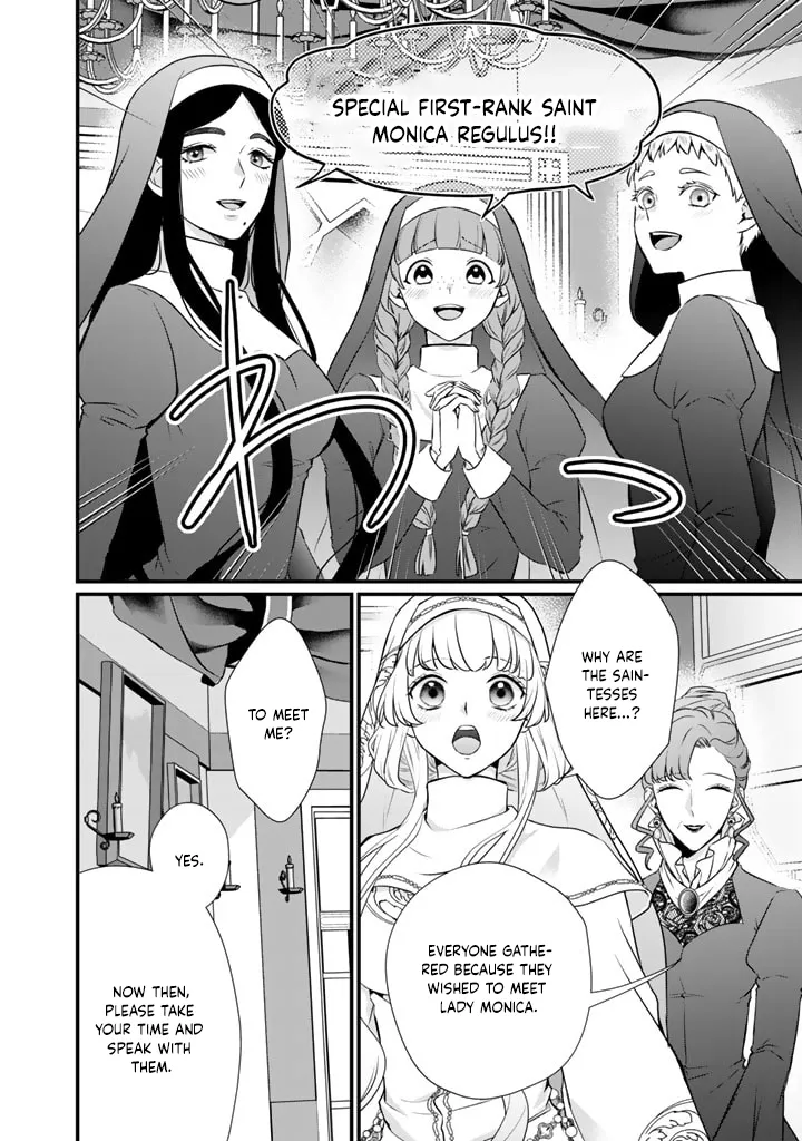 The Inconvenient Life of an Arousing Priestess Chapter 30 page 2 - 