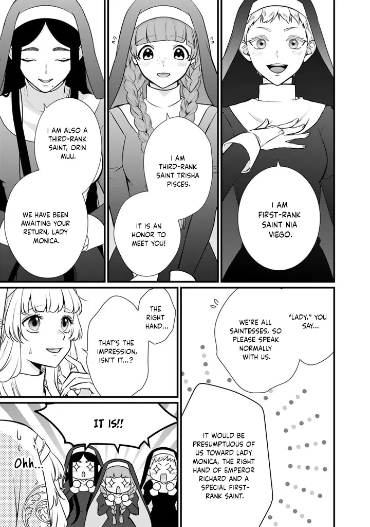 The Inconvenient Life of an Arousing Priestess Chapter 30 page 3 - 