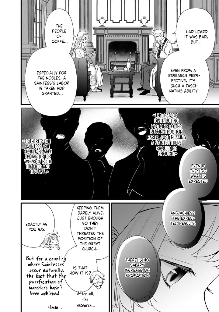 The Inconvenient Life of an Arousing Priestess Chapter 31 page 2 - 