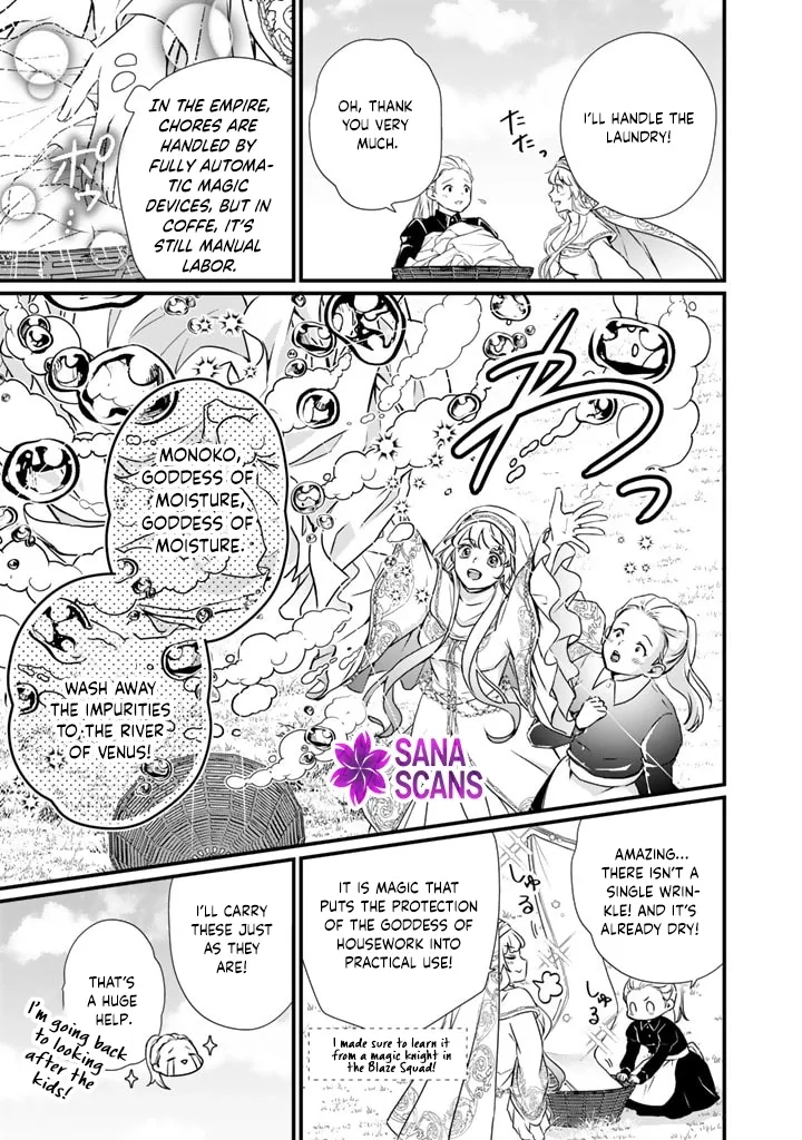 The Inconvenient Life of an Arousing Priestess Chapter 31 page 11 - 