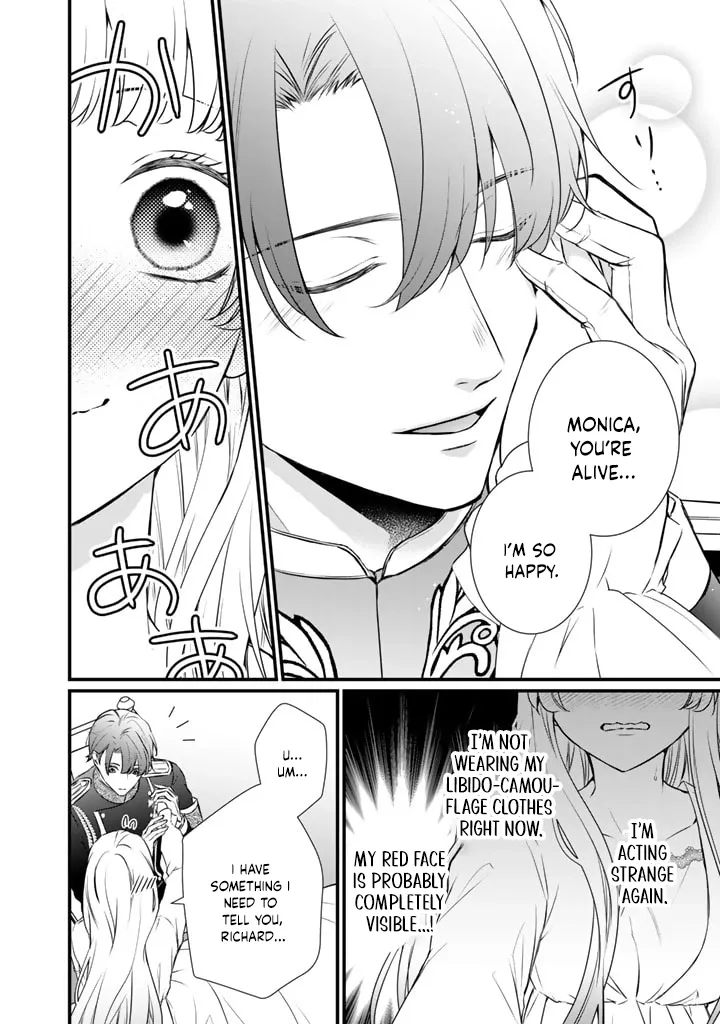 The Inconvenient Life of an Arousing Priestess Chapter 32 page 14 - 