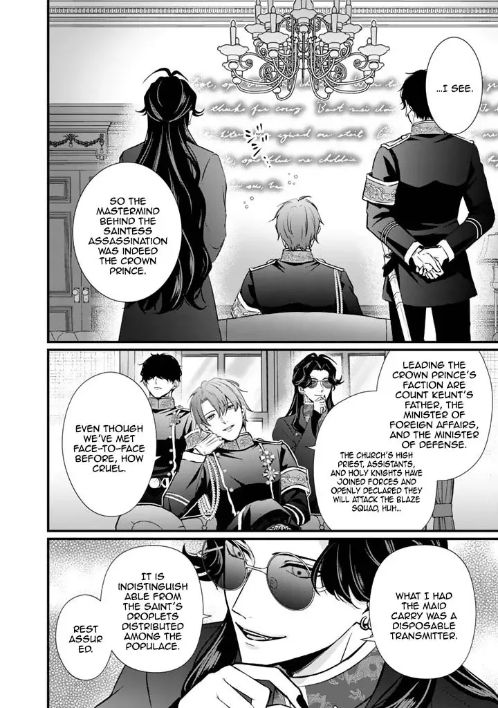 The Inconvenient Life of an Arousing Priestess Chapter 33 page 4 - 