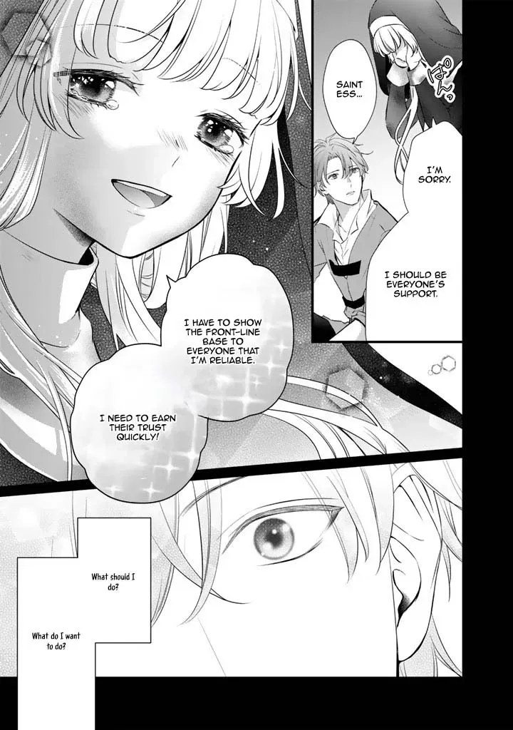 The Inconvenient Life of an Arousing Priestess Chapter 34 page 17 - 