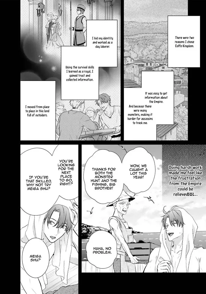 The Inconvenient Life of an Arousing Priestess Chapter 34 page 8 - 